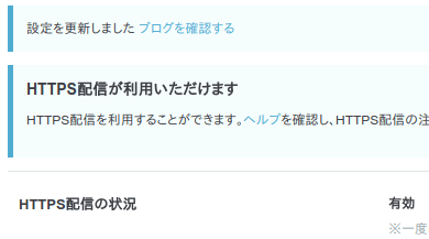 f:id:abyssluke:20180313180815p:plain:w200:left