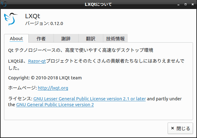 f:id:abyssluke:20180515123529p:plain:w200:left