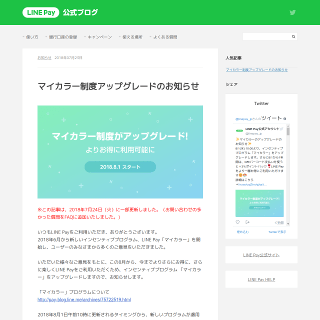 f:id:abyssluke:20180724164052p:plain:w120:left