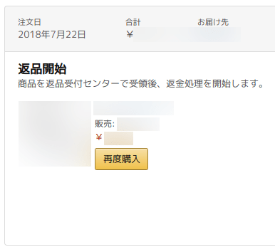f:id:abyssluke:20180725164539p:plain:w200:left