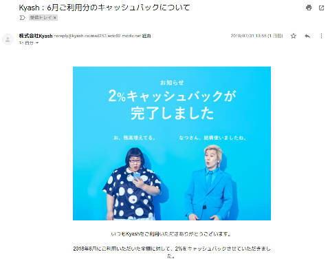 f:id:abyssluke:20180801163727j:plain:w200:left