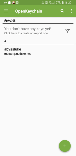 f:id:abyssluke:20180805162802p:plain:w200:left