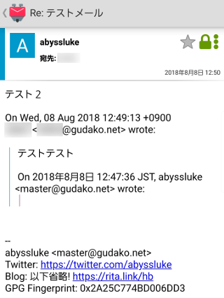 f:id:abyssluke:20180808165636p:plain:w200:left