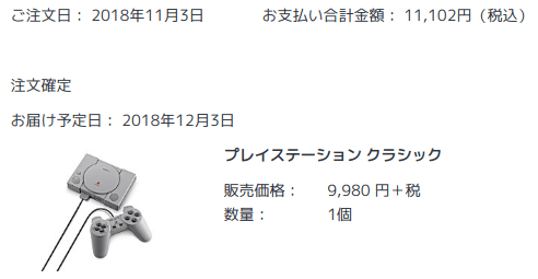f:id:abyssluke:20181103182408p:plain:w200:left