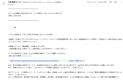 f:id:abyssluke:20181125161521p:plain:w200:left