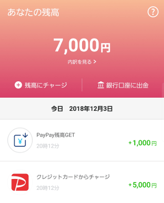 f:id:abyssluke:20181204161929p:plain:w200:left