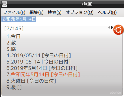f:id:abyssluke:20190514121916p:plain:w200:right