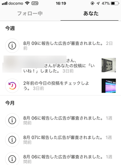 f:id:abyssluke:20190816162551p:plain:w200:left