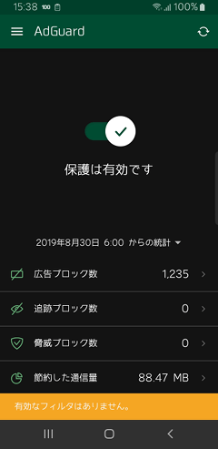 f:id:abyssluke:20190902155250p:plain:w200:left