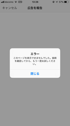 f:id:abyssluke:20191003161757p:plain:w200:left