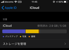 f:id:abyssluke:20191026115911p:plain:w200:left