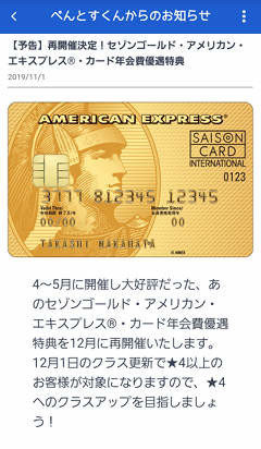 f:id:abyssluke:20191107164857j:plain:w200:left