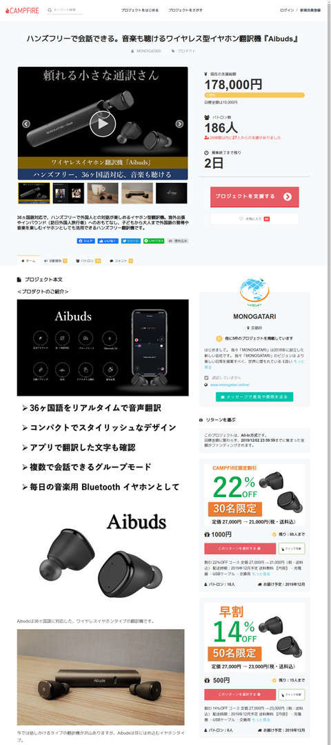 f:id:abyssluke:20191124061328j:plain:w200:left