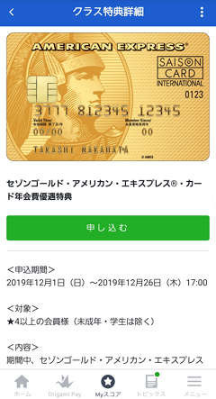 f:id:abyssluke:20191201174129j:plain:w200:left