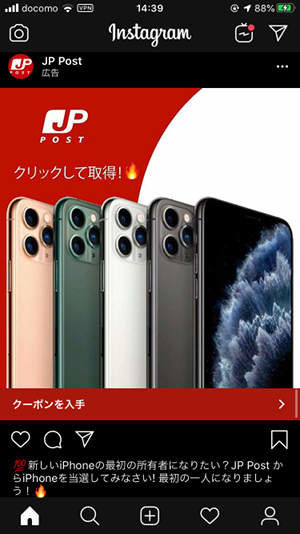f:id:abyssluke:20191212161224j:plain:w200:left