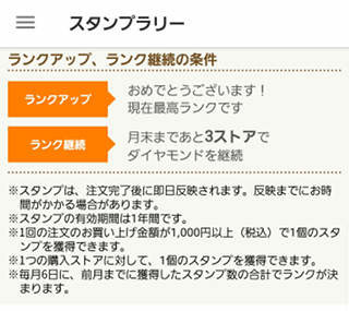 f:id:abyssluke:20191222161855j:plain:w200:left