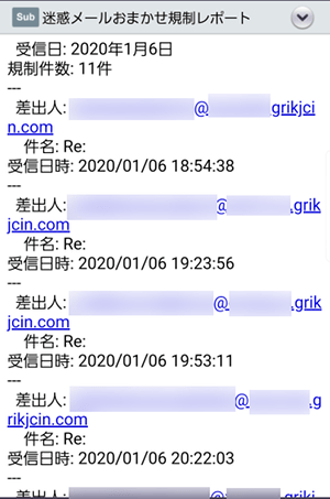 f:id:abyssluke:20200107160504p:plain:w200:left