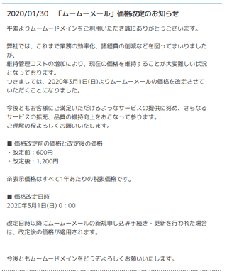 f:id:abyssluke:20200130184206p:plain:w200:left