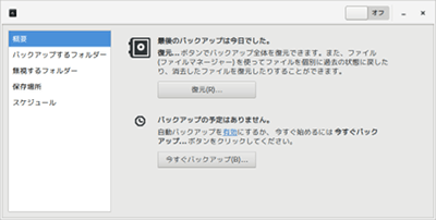 f:id:abyssluke:20200213154818p:plain:w200:left