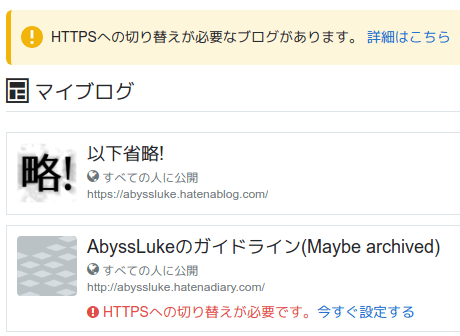 f:id:abyssluke:20200222163918p:plain:w200:left