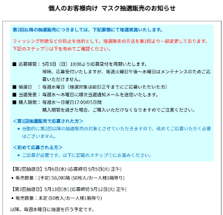 f:id:abyssluke:20200501165616p:plain:w200:left