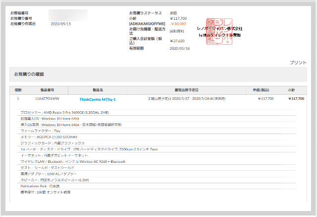 f:id:abyssluke:20200515205344p:plain:w200:left