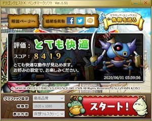 f:id:abyssluke:20200602172923j:plain