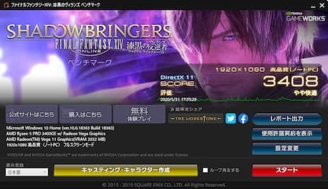 f:id:abyssluke:20200602173047j:plain