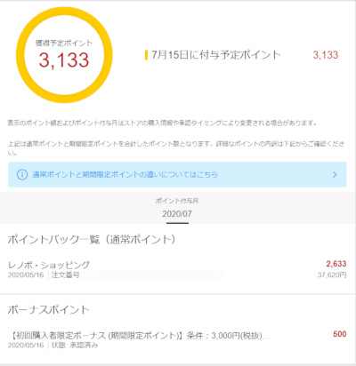 f:id:abyssluke:20200604122736p:plain:w200:left