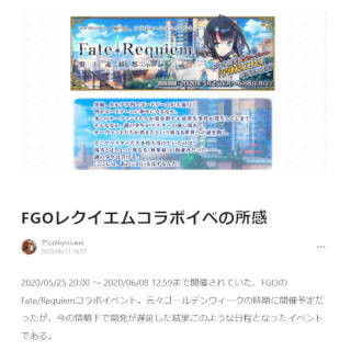 f:id:abyssluke:20200611190155j:plain:w120:right