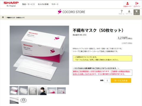 f:id:abyssluke:20200625155204j:plain:w200:left