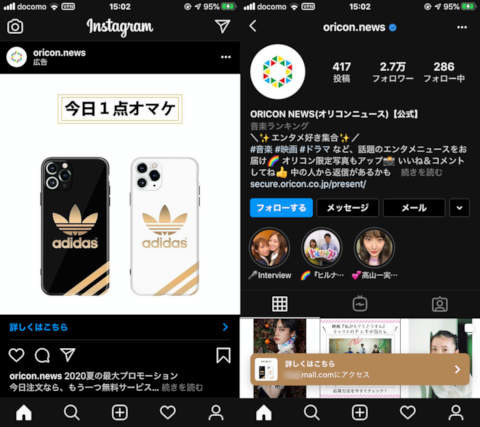 f:id:abyssluke:20200718190820j:plain:w200:left