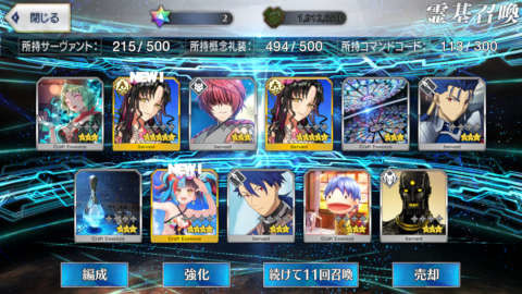f:id:abyssluke:20200818154901j:plain