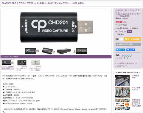 f:id:abyssluke:20200912123617j:plain:w200:left