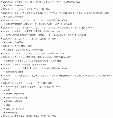 f:id:abyssluke:20200923161305p:plain:w200:left