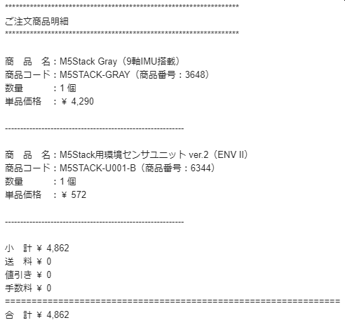 f:id:abyssluke:20201004162028p:plain:w200:left