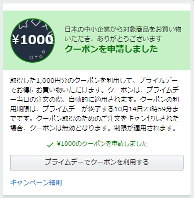 f:id:abyssluke:20201013170509p:plain:w200:left:w150:left