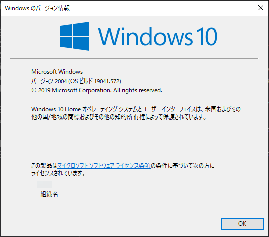f:id:abyssluke:20201019183839p:plain:w200:left