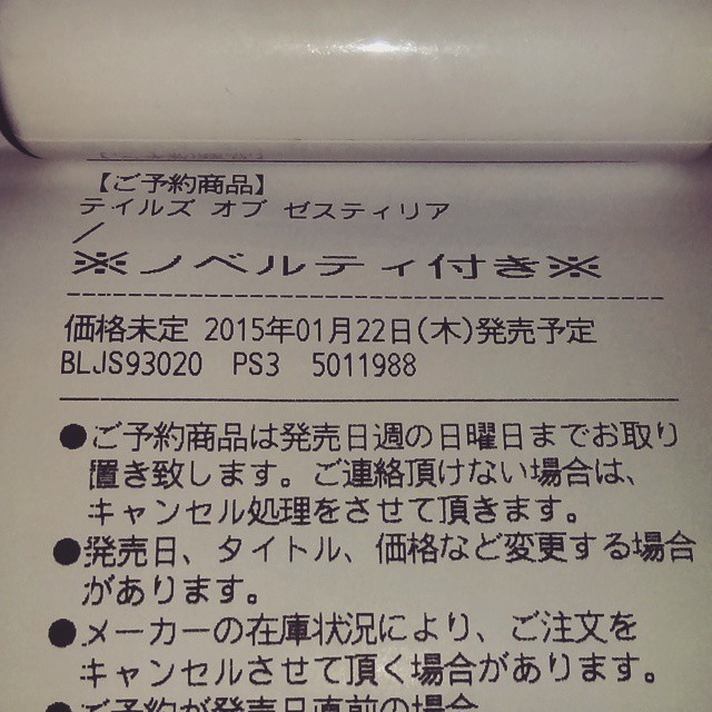 f:id:abyssluke:20201211193137j:plain:w240:left