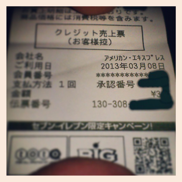 f:id:abyssluke:20201211201256j:plain:w400