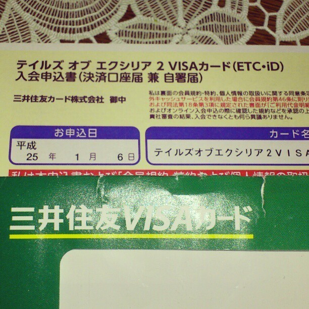 Cic開示してきた Tox2 Smc可決 以下省略