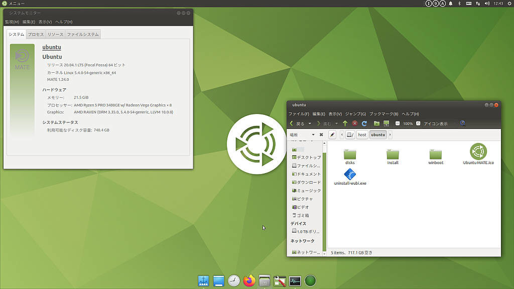 Wubiでubuntu Mateを入れてみた 以下省略