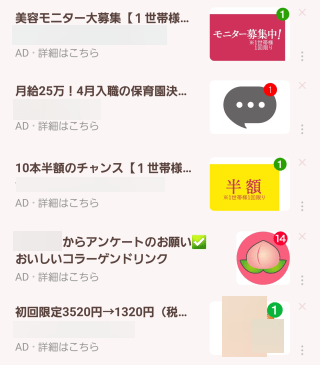 f:id:abyssluke:20210117154618p:plain:w200:left