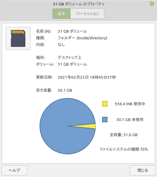 f:id:abyssluke:20210226172833p:plain:w200:left