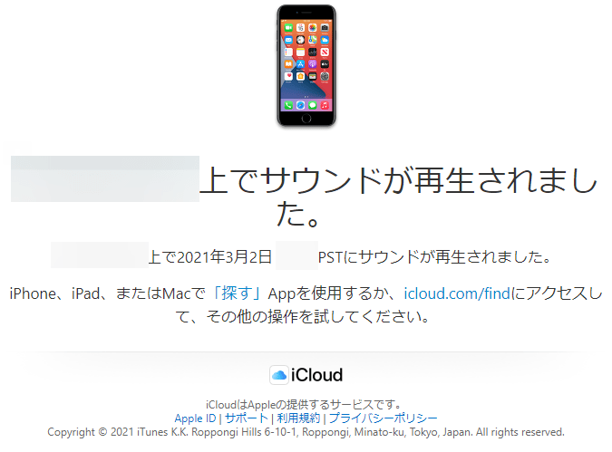 f:id:abyssluke:20210303170831p:plain:w200:left