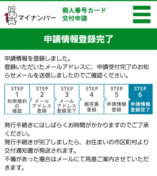 f:id:abyssluke:20210312171300p:plain:w200:left