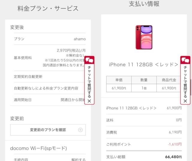 f:id:abyssluke:20210326122358j:plain:w200:left