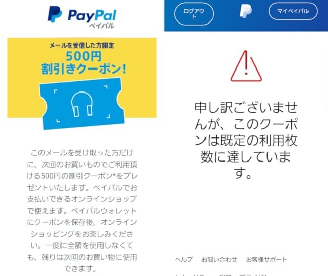 f:id:abyssluke:20210423153642j:plain:w200:left