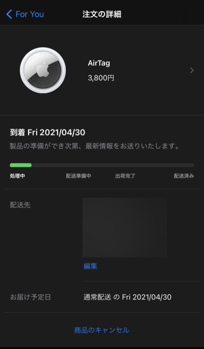 f:id:abyssluke:20210424122031p:plain:w200:left