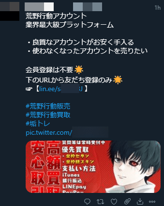 f:id:abyssluke:20210528120054p:plain:w200:left